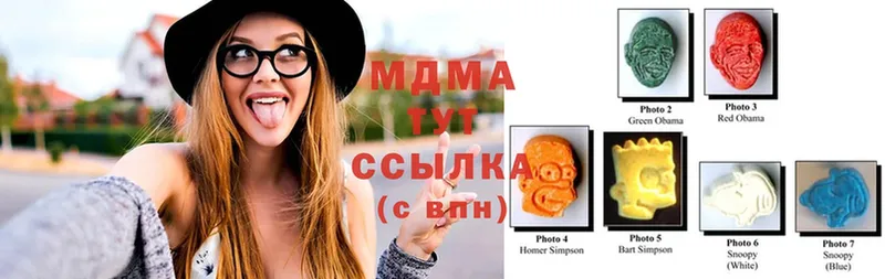 MDMA crystal  хочу наркоту  Ефремов 